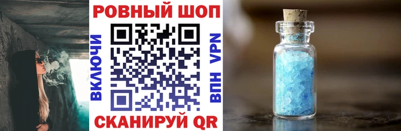 Купить ГАШИШ  A PVP  Меф мяу мяу  МАРИХУАНА  Брянск