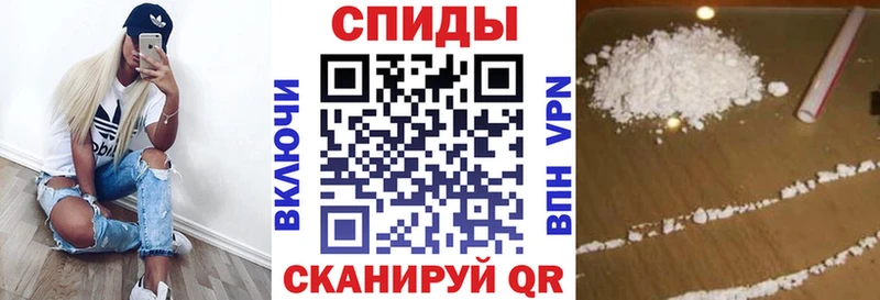 АМФЕТАМИН VHQ  Купить  Брянск 