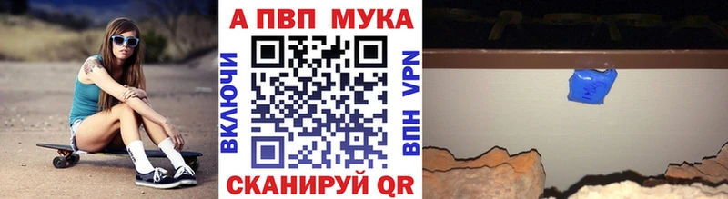 Купить где  Брянск  Альфа ПВП крисы CK 
