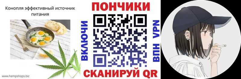 Купить закладки  Брянск  Cannafood марихуана 
