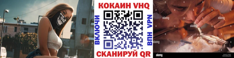 Купить где  Брянск  COCAIN 98%