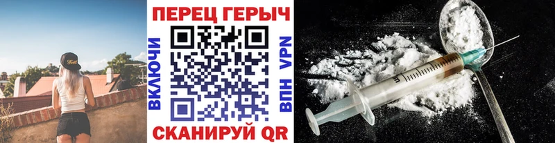 Героин гречка  Купить закладки  Брянск 