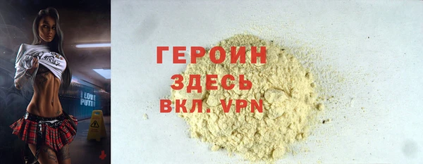 гашик Нягань