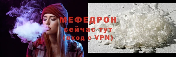 кокаин премиум Осташков