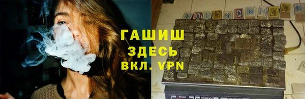 гашик Нягань