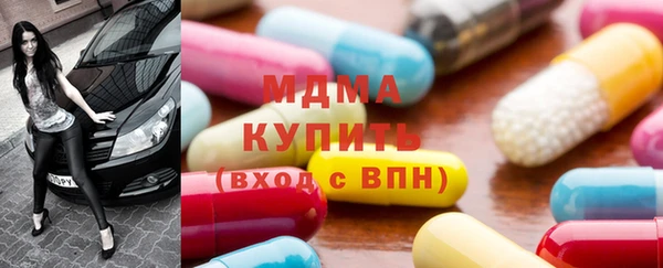 гашик Нягань