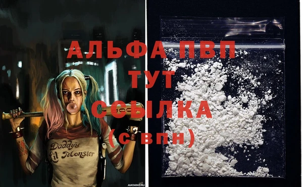 дурь Нязепетровск