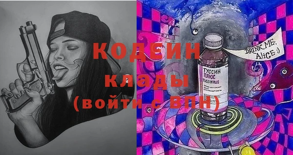 кокаин премиум Осташков