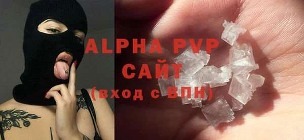 дурь Нязепетровск