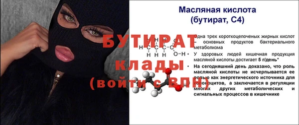 твердый Няндома