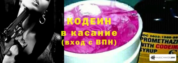 кокаин премиум Осташков
