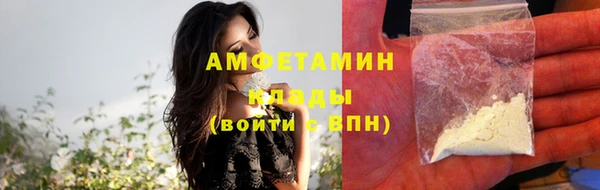 дурь Нязепетровск