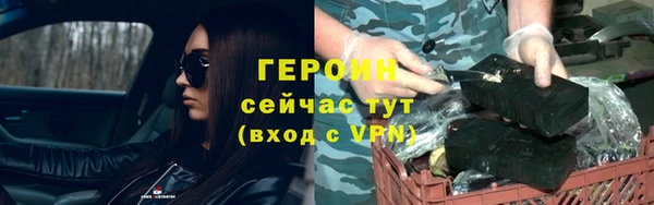 дурь Нязепетровск
