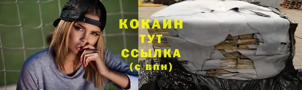 дурь Нязепетровск