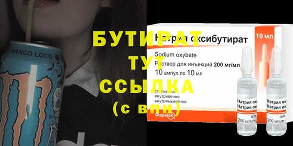 mdpv Осинники