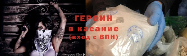 гашик Нягань