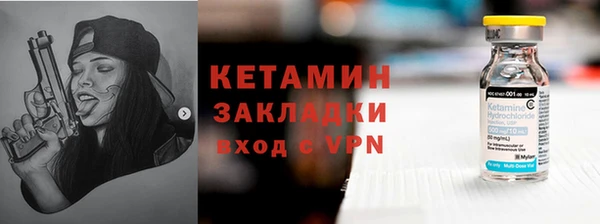 дурь Нязепетровск