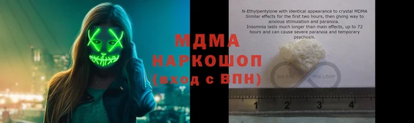 кокаин премиум Осташков