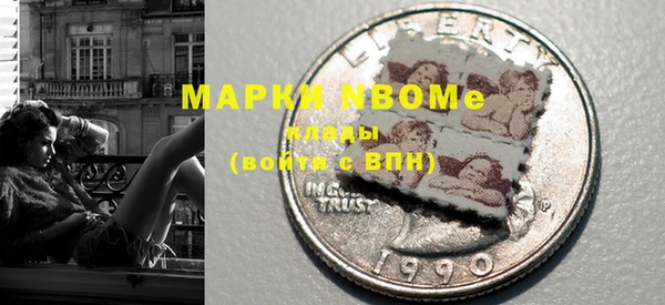 дурь Нязепетровск