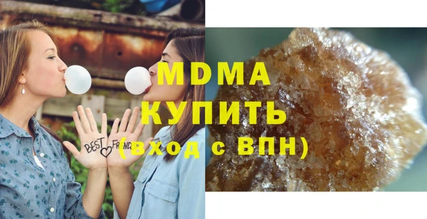 дурь Нязепетровск