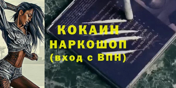 mdpv Осинники