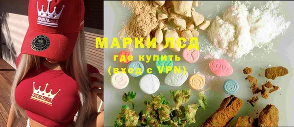 mdpv Осинники