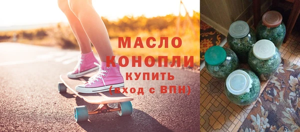 дурь Нязепетровск