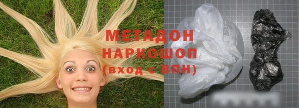 mdpv Осинники
