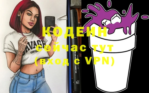 кокаин премиум Осташков