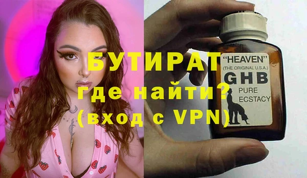mdpv Осинники