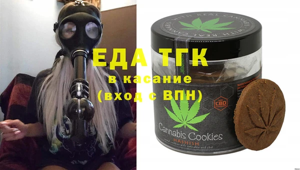 mdpv Осинники