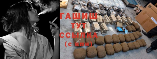 кокаин премиум Осташков