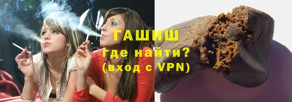 дурь Нязепетровск