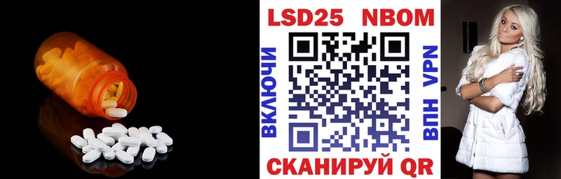 ЛСД экстази кислота  Купить где  Брянск