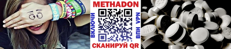 Купить закладки  Брянск  МЕТАДОН белоснежный