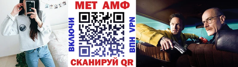 Купить где  Брянск  Первитин кристалл 
