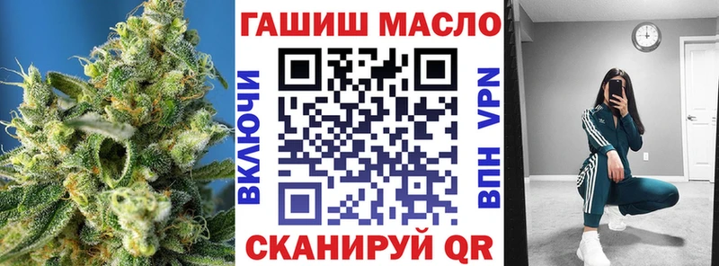 ТГК THC oil  Купить где  Брянск